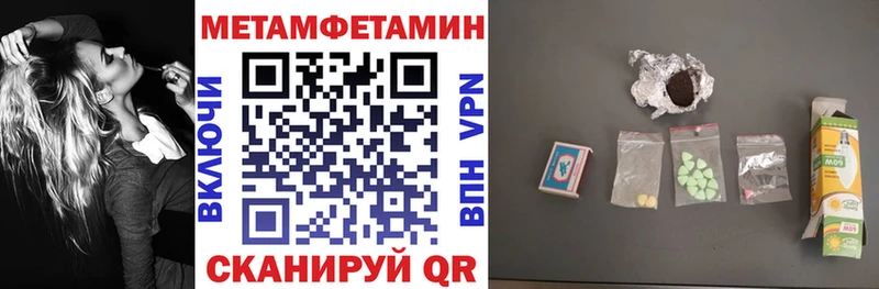 АМФЕТАМИН 98% Кизилюрт