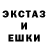 АМФЕТАМИН Розовый SATAN4IK SWAGA