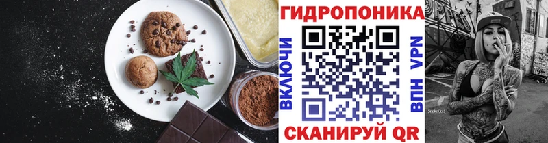 Печенье с ТГК марихуана  Кизилюрт 