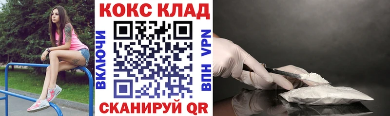 Cocaine 98%  Кизилюрт 