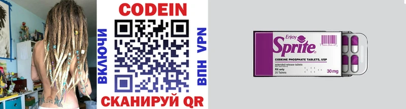 Codein Purple Drank  наркошоп  Кизилюрт 