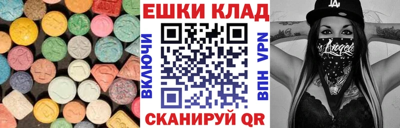 Ecstasy XTC Кизилюрт