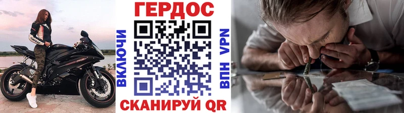 где продают   Кизилюрт  ГЕРОИН белый 