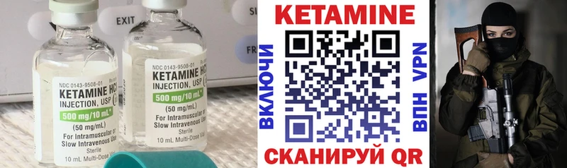 Кетамин ketamine  продажа наркотиков  kraken зеркало  Кизилюрт 