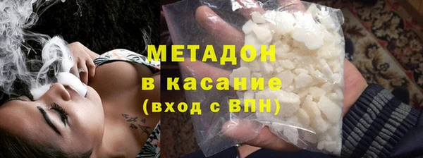 соль ск Волоколамск