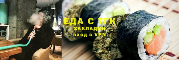 прущая мука Верхний Тагил