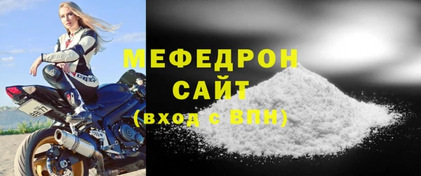стафф Бородино
