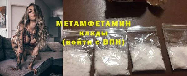 Альфа ПВП Волосово