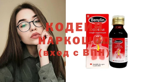 Альфа ПВП Волосово