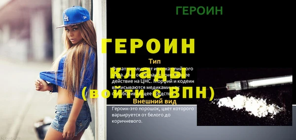 марки nbome Верея