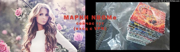 соль ск Волоколамск