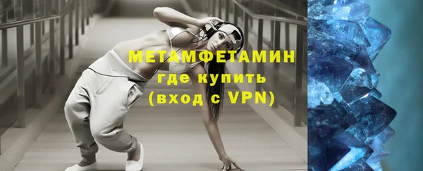 марки nbome Верея