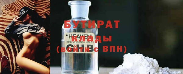 соль ск Волоколамск