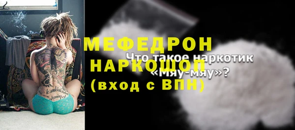 марки nbome Верея