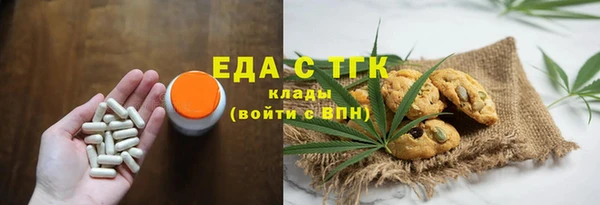 меф Бронницы