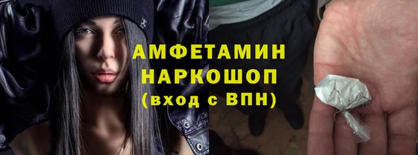 марки nbome Верея
