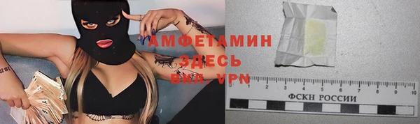 марки nbome Верея