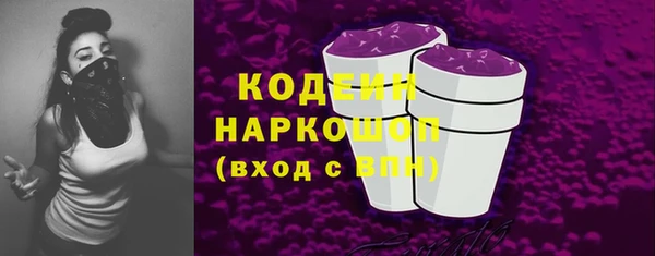 Альфа ПВП Волосово