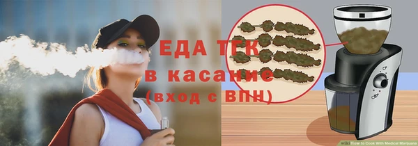 Альфа ПВП Волосово