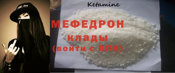 прущая мука Верхний Тагил