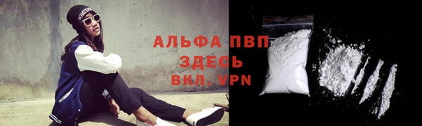 Альфа ПВП Волосово
