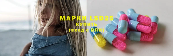 марки nbome Верея