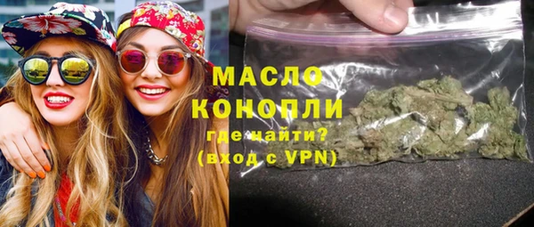 соль ск Волоколамск