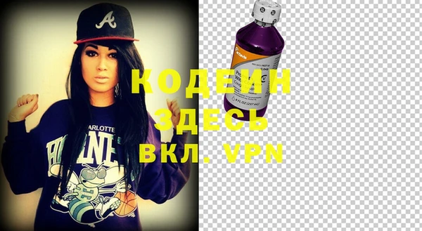 марки nbome Верея