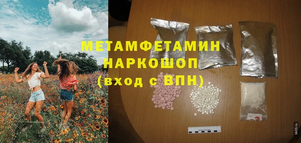 прущая мука Верхний Тагил