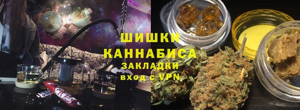 Альфа ПВП Волосово