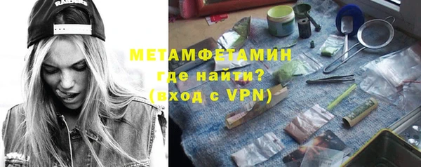 марки nbome Верея