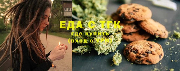 Альфа ПВП Волосово