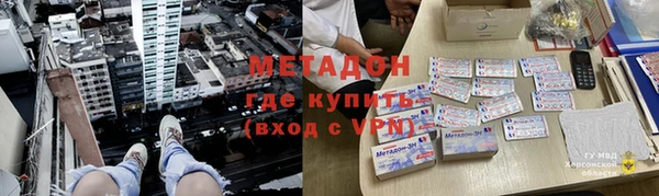 соль ск Волоколамск