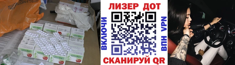 Лсд 25 экстази ecstasy  Кизилюрт 