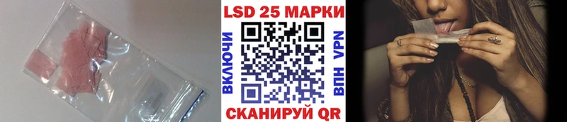 Лсд 25 экстази кислота Кизилюрт