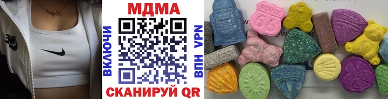 МДМА Molly  Кизилюрт 