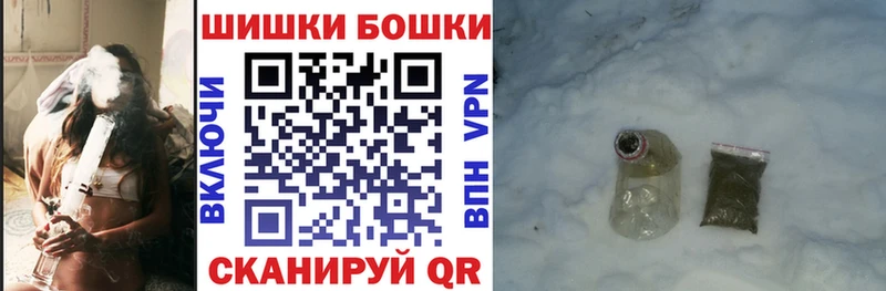 Бошки Шишки сатива  Кизилюрт 